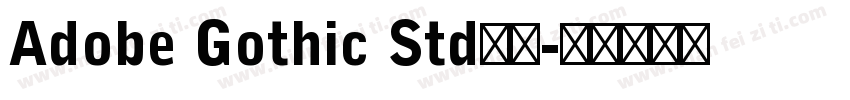Adobe Gothic Std常规字体转换